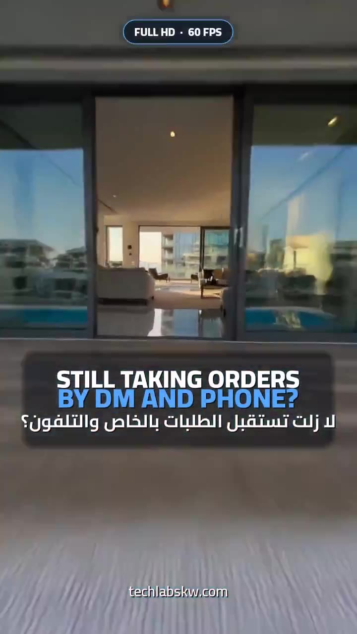 Frame from a vertical reel we made for Tech Labs, with the English and Arabic caption: Still taking orders by DM and phone?